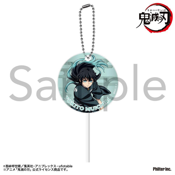 『鬼滅の刃』ペロキャンキーホルダー 時透無一郎